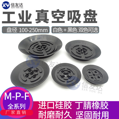 工业吸盘M-P100F/P120F/P150F/P200F/P250F单层重力钢板 木板用