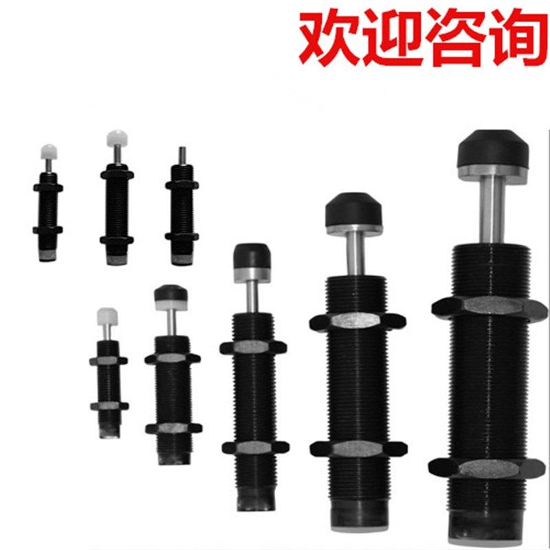 优质油压缓冲器AD2550AC2525AC0806AC2580AC2535AD2580AD2525特价
