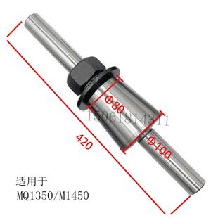 M1420M1432M1320M7130M131W砂轮静平衡芯轴平衡轴 M1432A