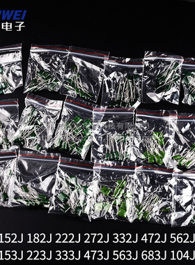 电子元件包 涤纶电容包 18种常用 共180只 1nf-6.8nf 2A102J-682J