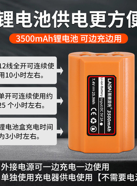 莱赛水平仪12线彩虹机LSC6651户外高精度强光细线自动安平红外线