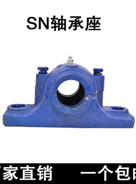 轴承座SN205 SN207 SN208 SN209 SN210 SN211 SN212 SN206