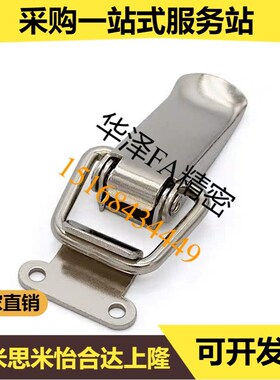 PKWS1 PKWS2 PKWS3 PKWS4 m思m型不锈钢弹簧卡 不锈钢弹簧卡