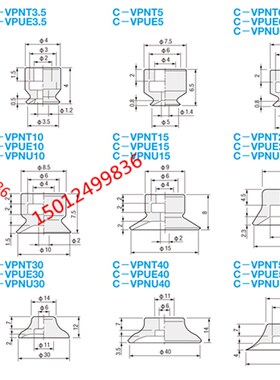 代替米思米真空吸盘C-VPUE2/3.5/06/08 C-VPNT10/15/20/30吸嘴