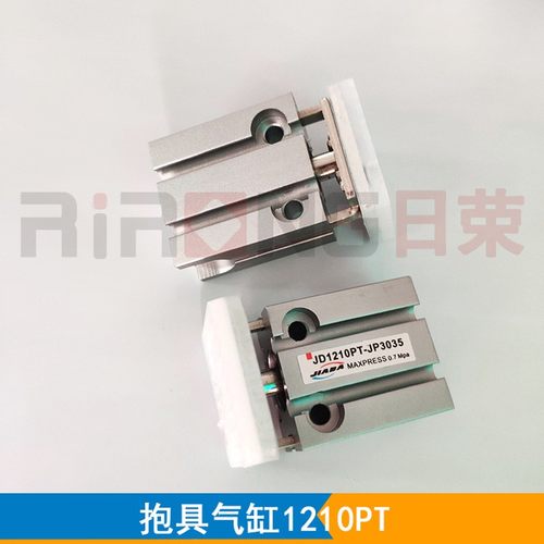 机械手抱具气缸JD1210PT/JD1210WD微型/单动夹具JP3035气抱夹