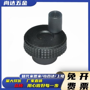 口罩机手轮 压纹手轮 现货 D63顶丝固定型 可替代怡合达HBA51