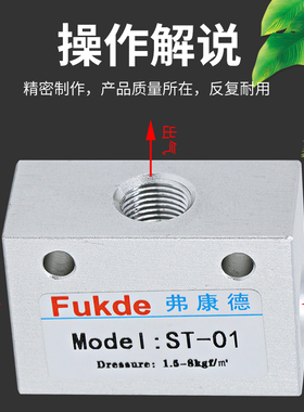 气控阀气动梭阀ST/KS/KV-01/02/03/04/06/08/10逻辑阀气阀梭动阀