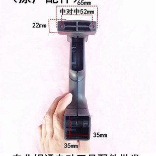配件 精品原装 原厂恩典ED532B离合电锤开关手把 电锤开关手柄