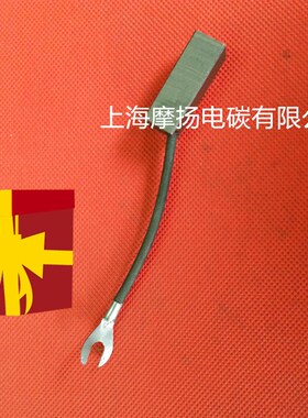 优质金属碳刷 J204 12.5X12.5X35MM 压痕机碳刷 高铜电刷