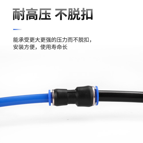 气管快插变径直通接头PG6-4/8-6/10-8/12-10/8-4/10-6/12-8/16-12