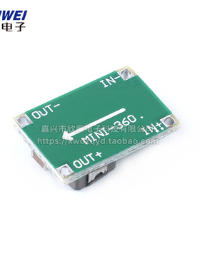 Mini360航模电源可调降压模块DC DC超小直流电源稳压板 超LM2596