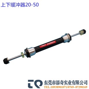 84双向油压缓冲AC2070 20N7020752080 机械手上下缓冲器2035 2050