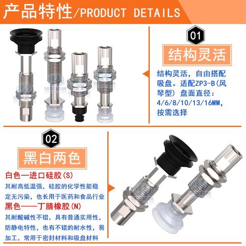 机械手风琴型真空吸盘金具吸杆ZP3-T04BN-J3/6/10/15/20-B5带缓冲