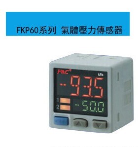 原装嘉准传感器F&C压力开关FKP60V 60P 60C-011N-F3 正品质量保证