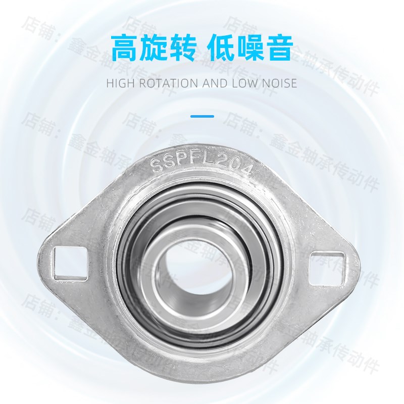 304不锈钢外球面轴承冲压座 SPFL SSBPFL204 205 206 207 PFL208