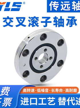 回转支承轴承RU 28 42 52 66 85 124 148 178 228 297 445 X G P5