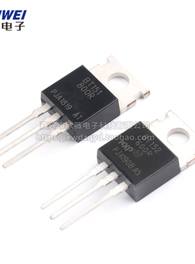 BT 134/131/136/137/138/139/151/152 -600E -800E 单/双向可控硅