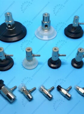 PJYK-25金具真空吸盘 工业气动 机械手吸盘 橡胶硅胶真空吸盘吸嘴