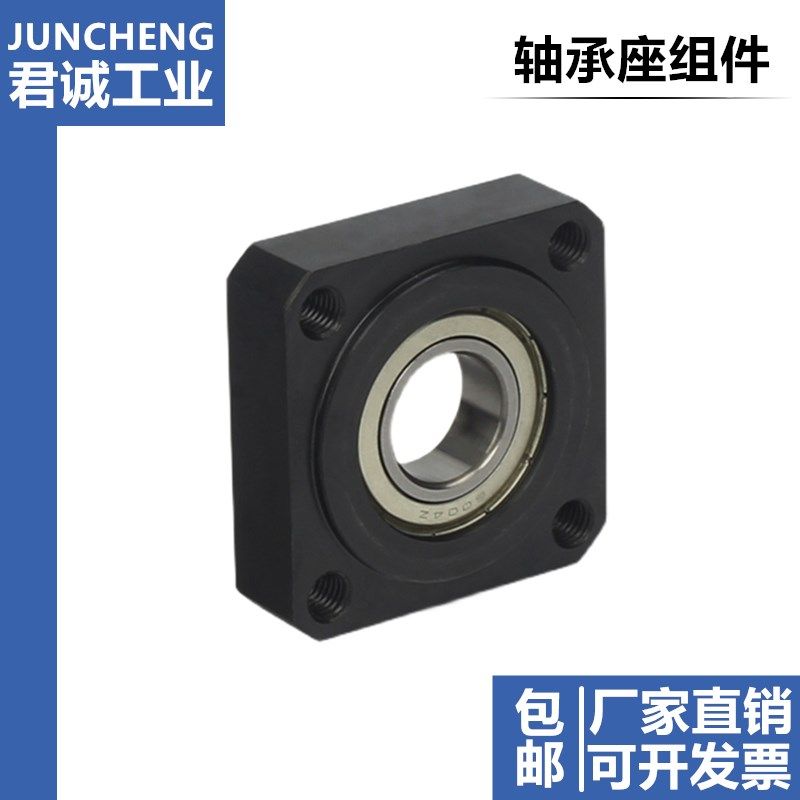 BGSRB方法兰轴承座组件 带扣环嵌入单轴承型 带座轴承座钢制BFJ11