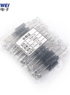 微波炉二极管CL01/04-12通用HVM1高压二极管T3512  2CL4512