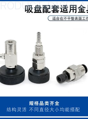 精密型海绵真空吸盘VPSK10/15/20/25/30工业气动元件 机械手吸盘