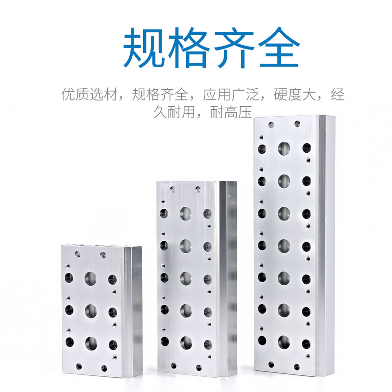 汇流板4V210盲板连接气排阀组气动2位3/4/5/6/7/8F垫片电磁阀底座,饰品/流行首饰/时尚饰品新,其他DIY饰品配件,淘宝优惠券,粉丝福利购,淘宝优惠卷