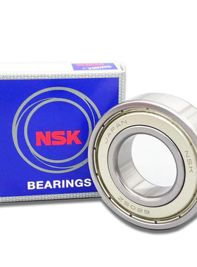 NSK进口薄壁高速轴承61806 61807 61808 61809 61810 61811ZZ DDU