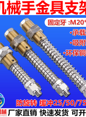 施迈茨真空吸盘金具机械手配件G1/8 G3/8 G1/4- AG25/AG50/AG75