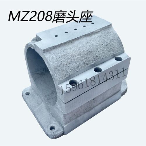 无锡机床厂 内圆磨床配件 MZ208磨头座 电主轴 磨头夹具 铸件厚