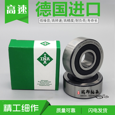 德国进口INA轴承 LR 200 201 202 203 204 205 206 -2RSR/-X-NPPU