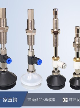 机械手真空吸盘 气动SMC风琴形缓冲金具防转ZPR13BNSJ10BN-04-A10