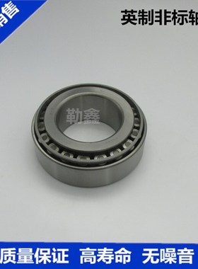 圆锥非标轴承33275/33462 33281/33462 33287/33462 33891/33821