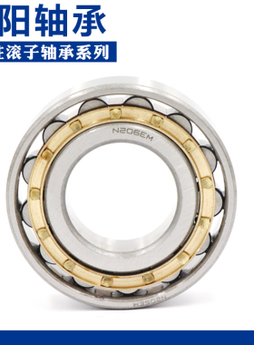 洛阳圆柱滚子轴承N NU NJ RN NUP NF320 322 324 326EM C3 4 P5 6