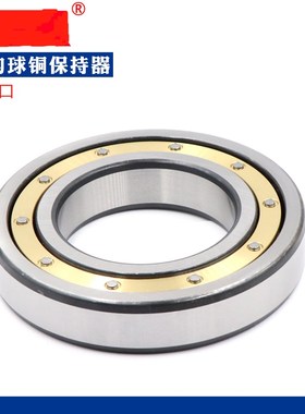 日本进口深沟球铜保持器轴承6211M 6212M 6213M 6214M 6215M