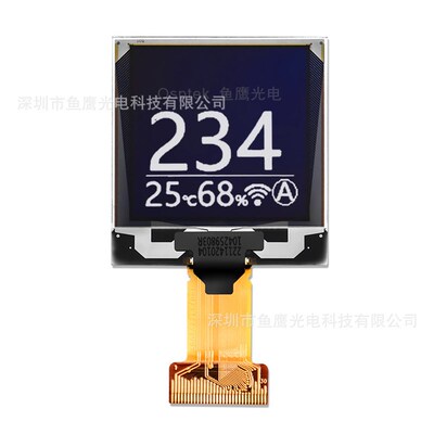 鱼鹰光电 1.5寸OLED显示屏,分辨率128*128白色, P22114