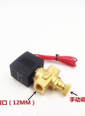 VX2120-X64气阀 可调流量电磁阀 厨具电磁阀 2分口径AC220v DC24V