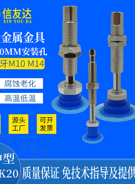 吸盘杆ZP3P-T20/25/35/50PTSFJ10/20/K10/20-B5/B01缓冲支架 金具