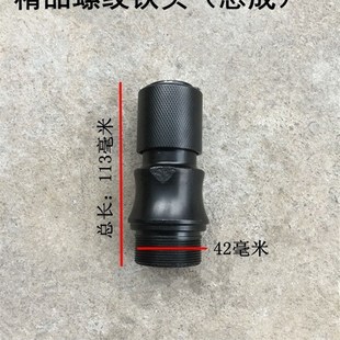 娟湧电镐电动工具配件 0810A电镐精品铁头 东成0810电镐气缸头子