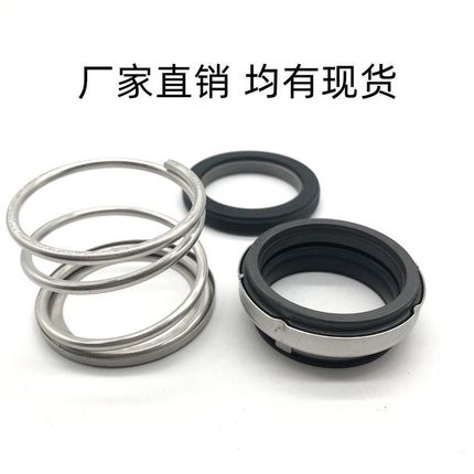 BIA机械密封25/28/30/33/35/38/40/45/48/50/53/55/60石墨陶瓷