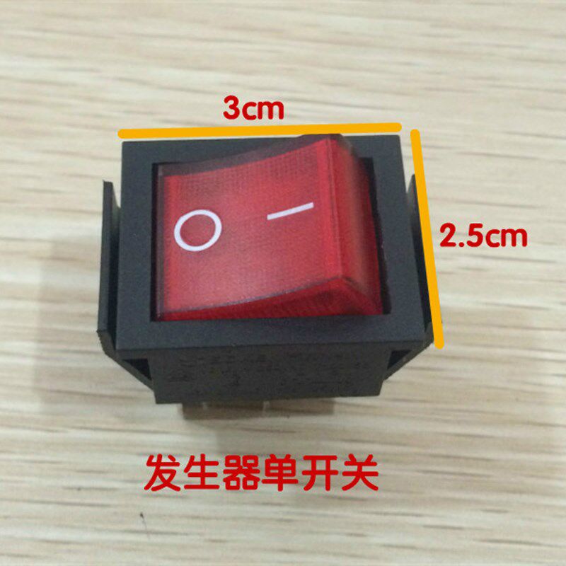 电源开关3000W蒸汽发生器单开关挂烫机开关  蒸汽发生器配件