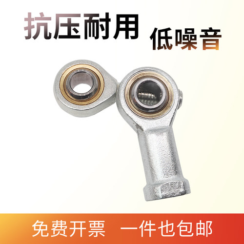 鱼眼杆端关节轴承SI5 SI6 SI8 SI10 SI12 SI14 SI16 18 20 22 TK