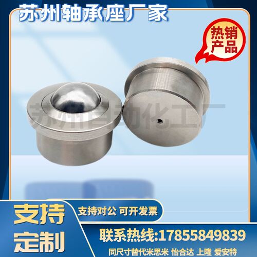 重型钢制万向球QFA01/QFA02-12 15 22 25 30 38  45 60牛眼滚轮