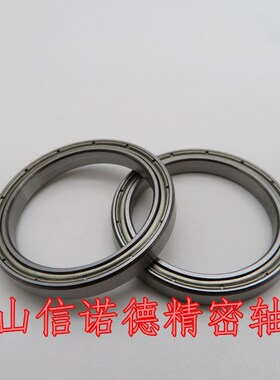 优质滚珠轴承  6705ZZ 25*32*4mm 61705ZZ 十字盘轴承 模型轴承
