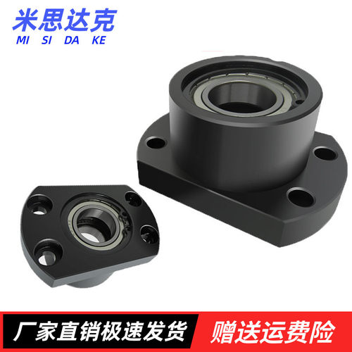 轴承座BGRBB BGSBB BGCBB6204 6805 6905 6005ZZ-35404550 BFP21