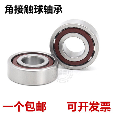 薄壁角接触轴承71807C 71808 71809 71810 71811 71812 71813C/AC