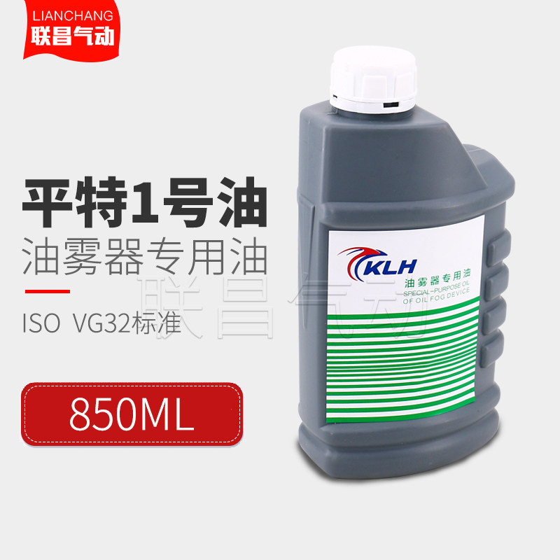 气动气源处理器油水分离器气缸 电磁阀 油雾器专用油/透平1号油,饰品/流行首饰/时尚饰品新,其他DIY饰品配件,淘宝优惠券,粉丝福利购,淘宝优惠卷