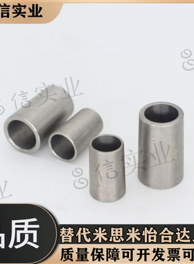 金属轴环 普通级 NCLC NCLB NCLM NCLA NCLSS12 15 16 20 25 30