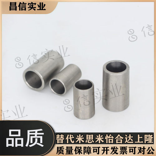 金属轴环 普通级 NCLC NCLB NCLM NCLA NCLSS12 15 16 20 25 30