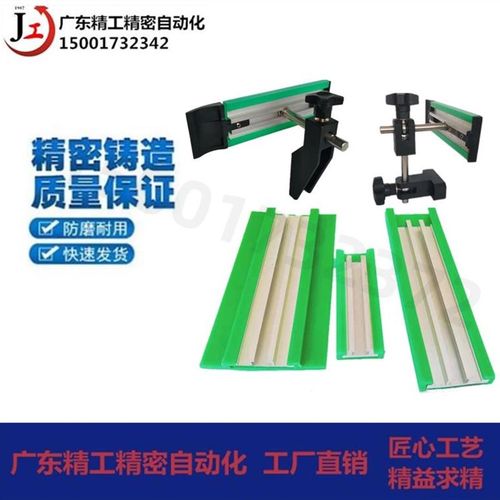 大C护栏铝型材20/40/60/80/100mm输送机导轨铝轨宽垫轨护轨连接件