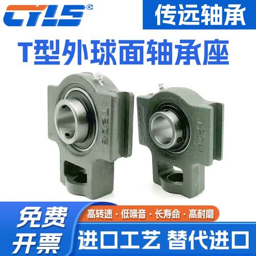 加宽槽滑块外球面轴承座UCK204 205 206 207 208 209 210 211 212